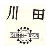 川田及圖 SHINN – DONG
