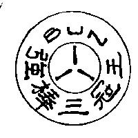 強棒三冠王及圖 BUN