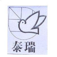 泰瑞及圖