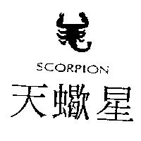 天蠍星及圖 SCORPION
