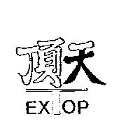 頂天 EXTOP