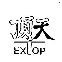 頂天 EXTOP