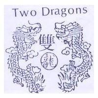 雙及圖 TWO DRAGONS