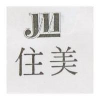 住美及圖