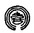 三喜
