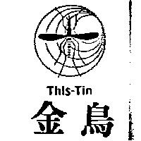 金鳥及圖 THIS TIN