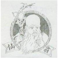 仙翁及圖