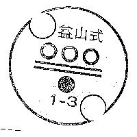 保潔