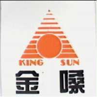 金嗓及圖 KING SUN