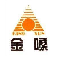 金嗓及圖 KING SUN