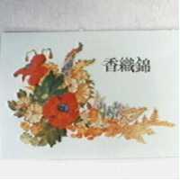 開特力