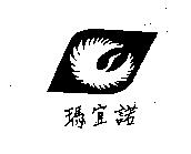 瑪宜諾及圖