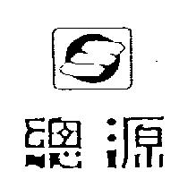 總源及圖