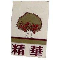 精華及圖