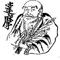 達摩及圖