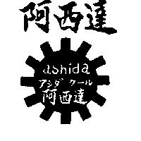 阿西達及圖 ASHIDA アシダ ク–ル