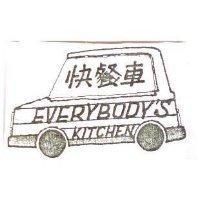 快餐車及圖