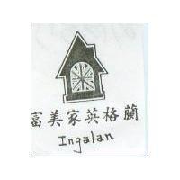 富美家英格蘭及圖 INGALAN