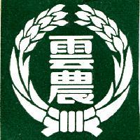 雲農及圖