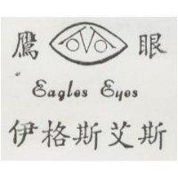 鷹眼 伊格斯艾斯及圖 Eagles Eyes