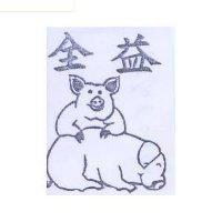 全益及圖