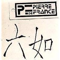 六如及 P-PIERRE -DE FRANCE