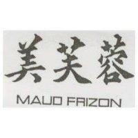 美芙蓉 MAUD FRIZON