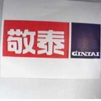 敬泰 GIN TAI