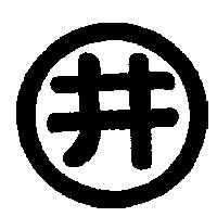 圈內井字圖