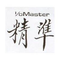 精準 1/0 MASTER