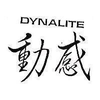 動感 DYNA LITE