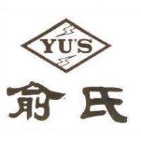 俞氏及圖 YU ’ S