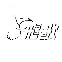 飛歌及圖