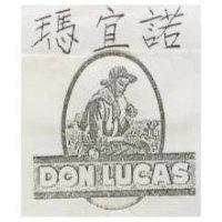 瑪宜諾及圖 DON LUCAS