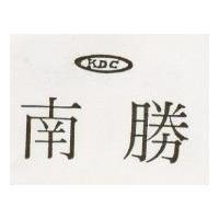 南勝及圖 KDC