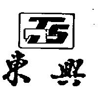 東興及圖