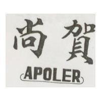 尚賀 APOLER