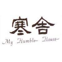 寒舎 MY HUMBLE HOUSE