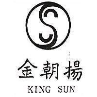 金朝揚及圖 KING SUN
