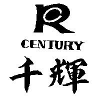 千輝 CENTURY