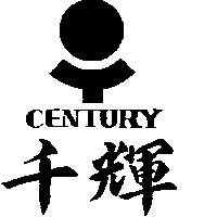千輝及圖 CENTURY