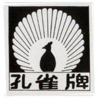 象牌