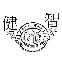 健智及圖 CHIEN CHIH