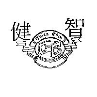 健智及圖 CHIEN CHIH