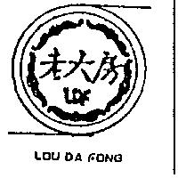 老大房及圖 LOU DA FONG