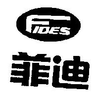 菲迪及圖 FIDES