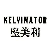 堅美利 KELVINATOR