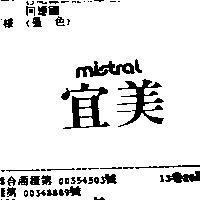 宜美 MISTRAL
