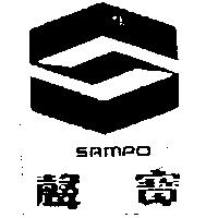 聲寶及圖 SAMPO