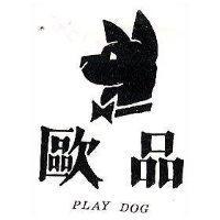 歐品及圖 PLAY DOG